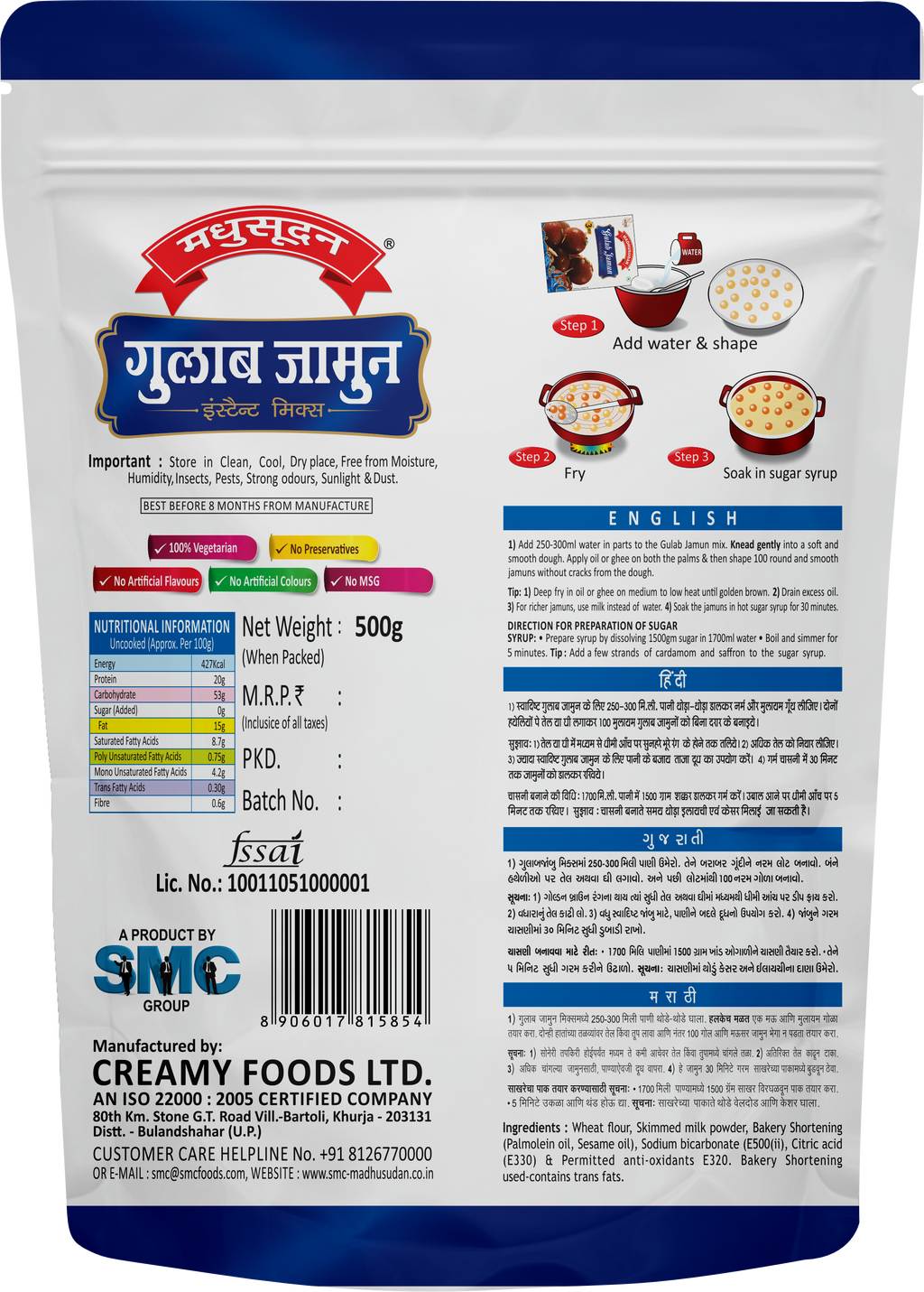 Gulab Jamun Mix 400 gm