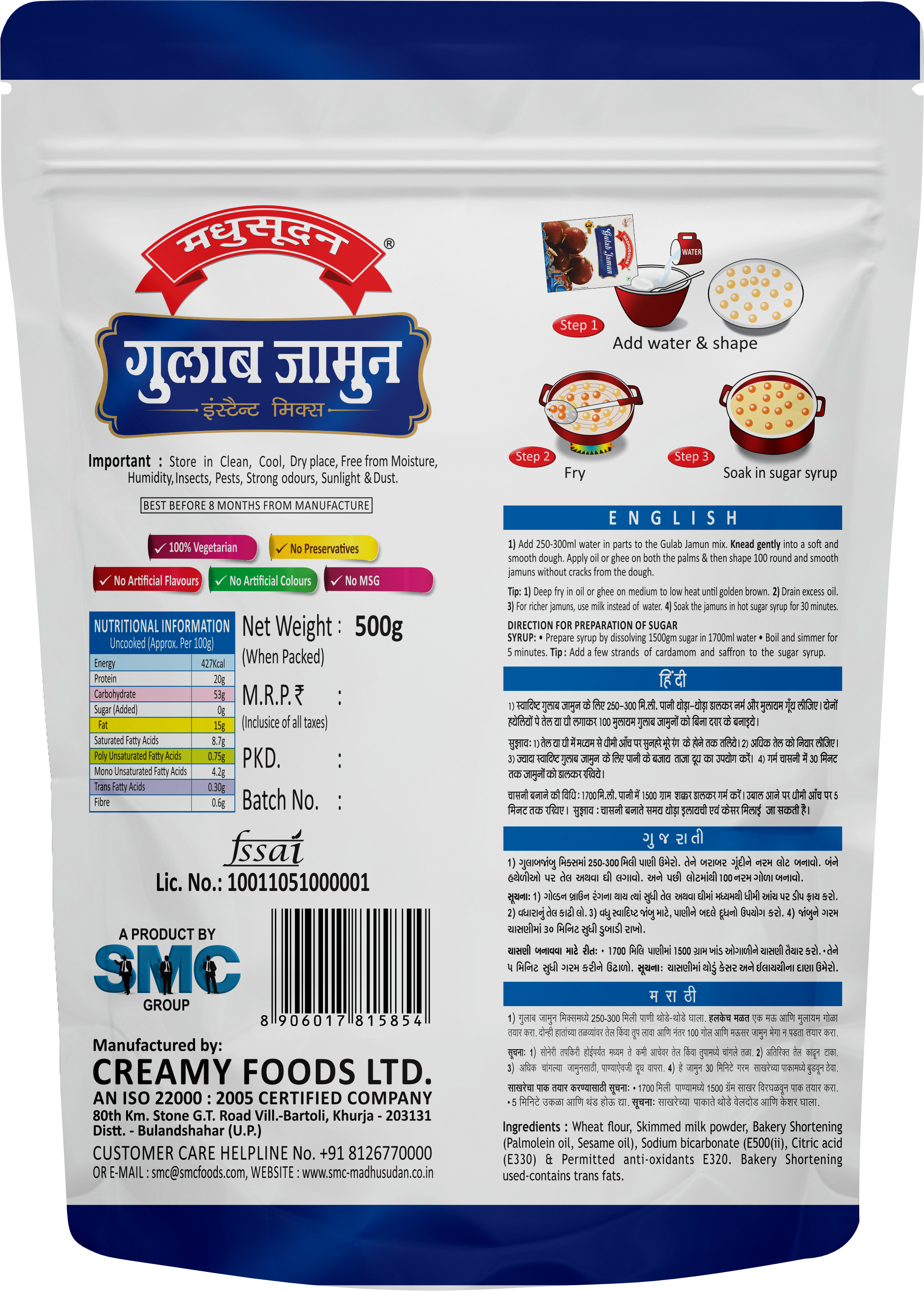 Gulab Jamun Mix 400 gm