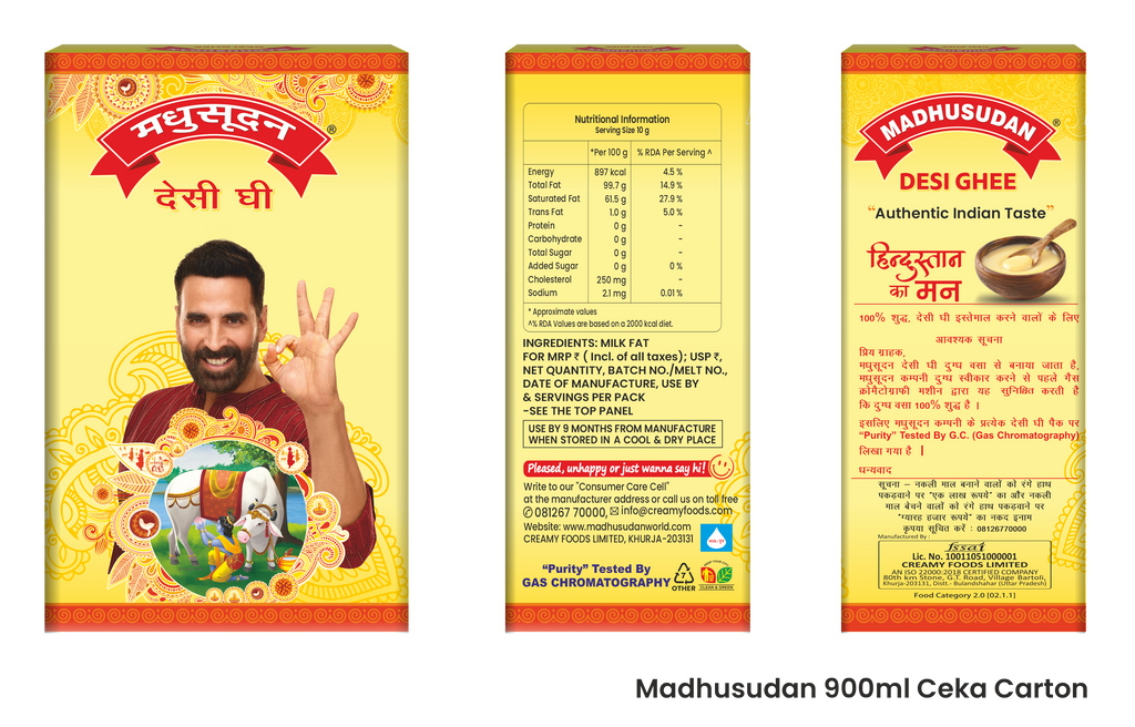 मधुसूदन घी 1/2 लीटर सिक्का पैक