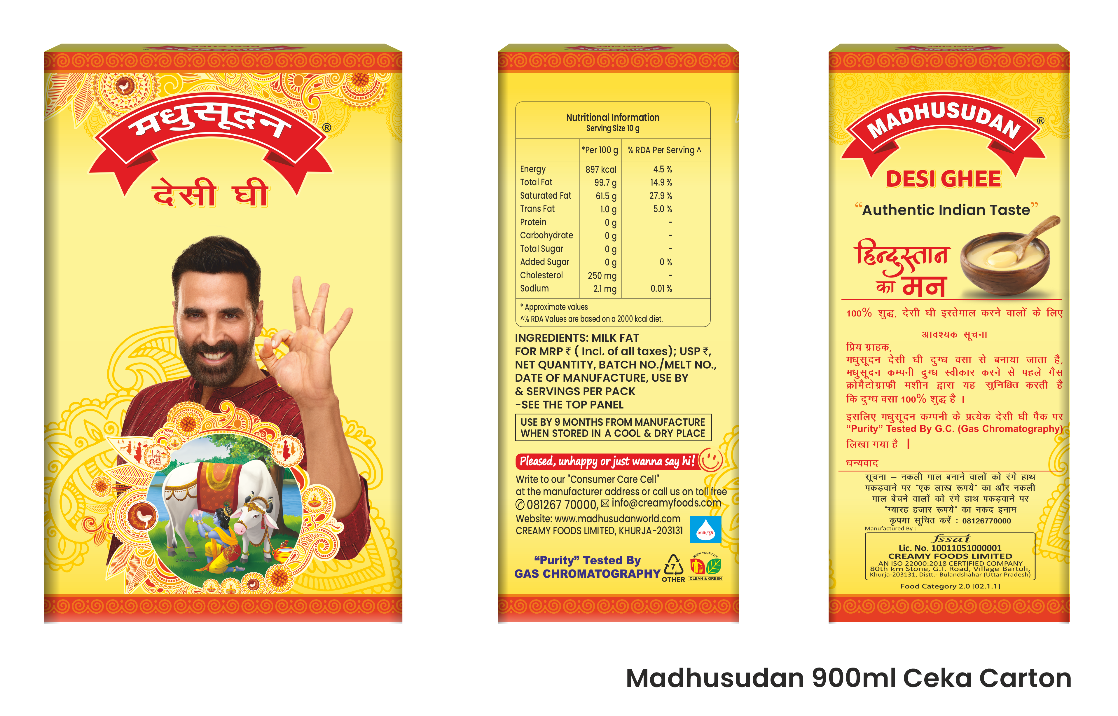 Desi Ghee Ceka Pack