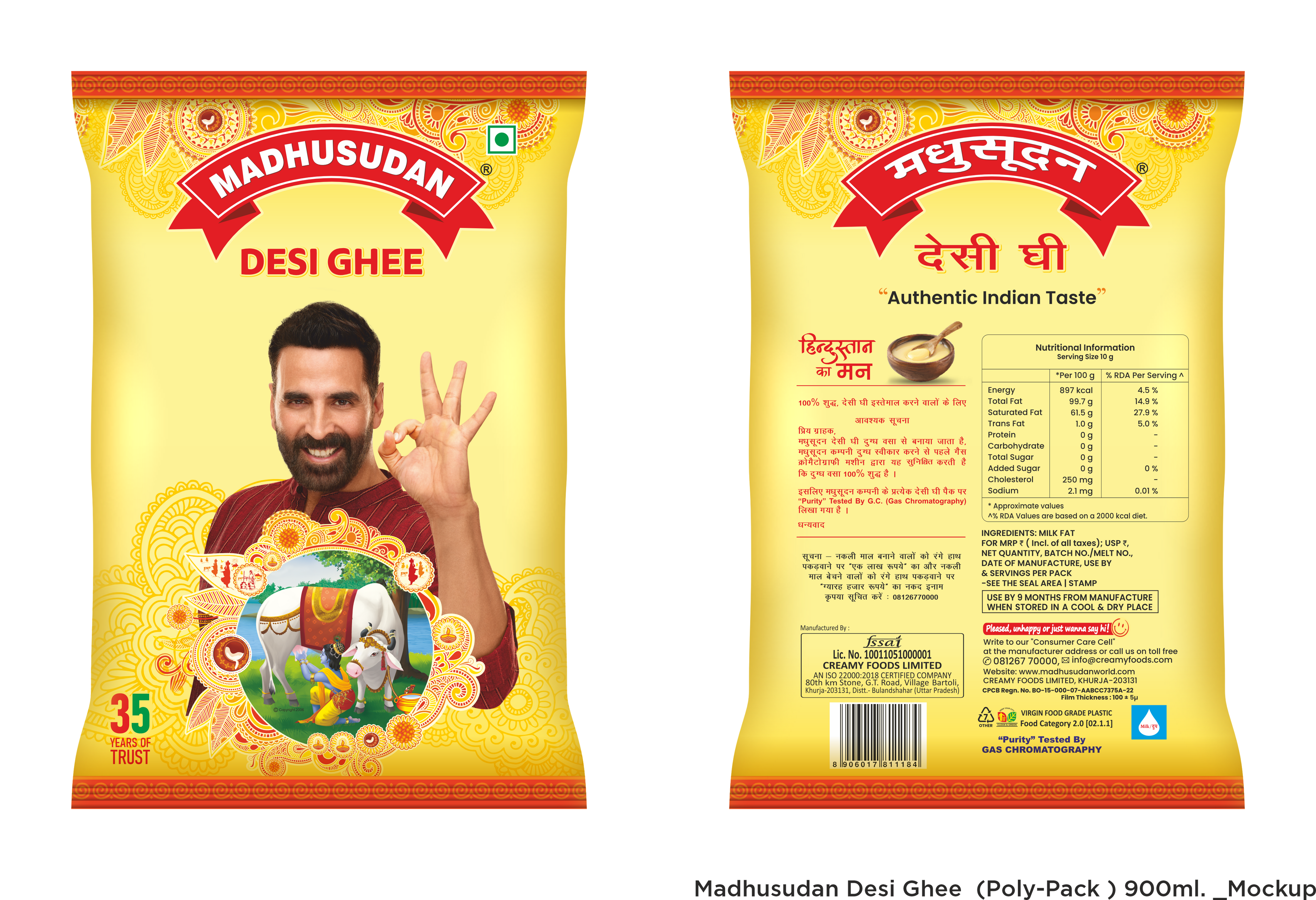 Desi Ghee Poly Pack