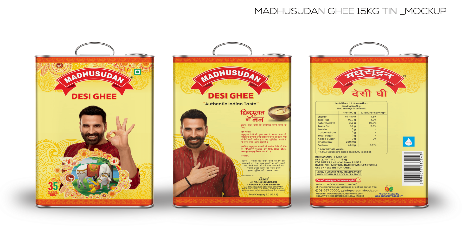 Desi Ghee Tin