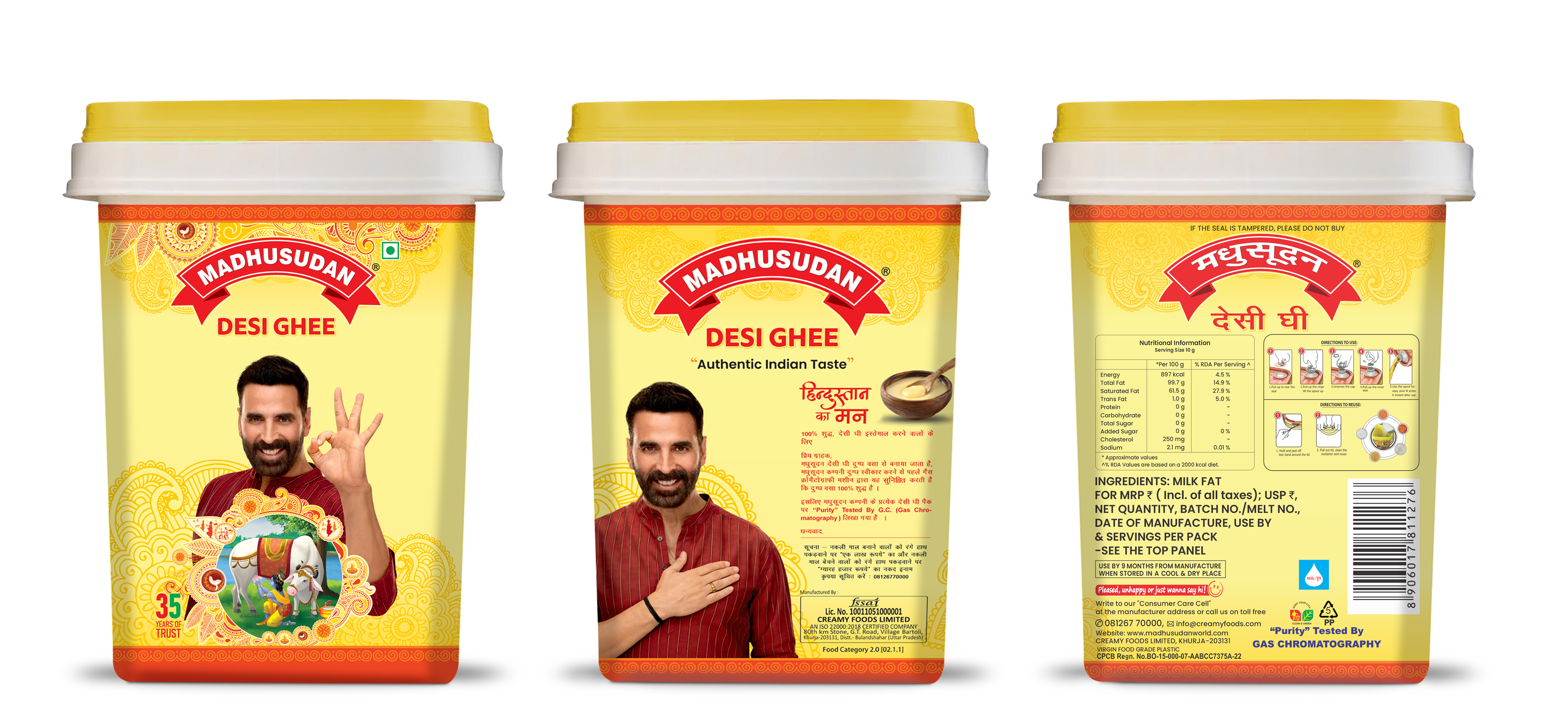 Desi Ghee Bucket