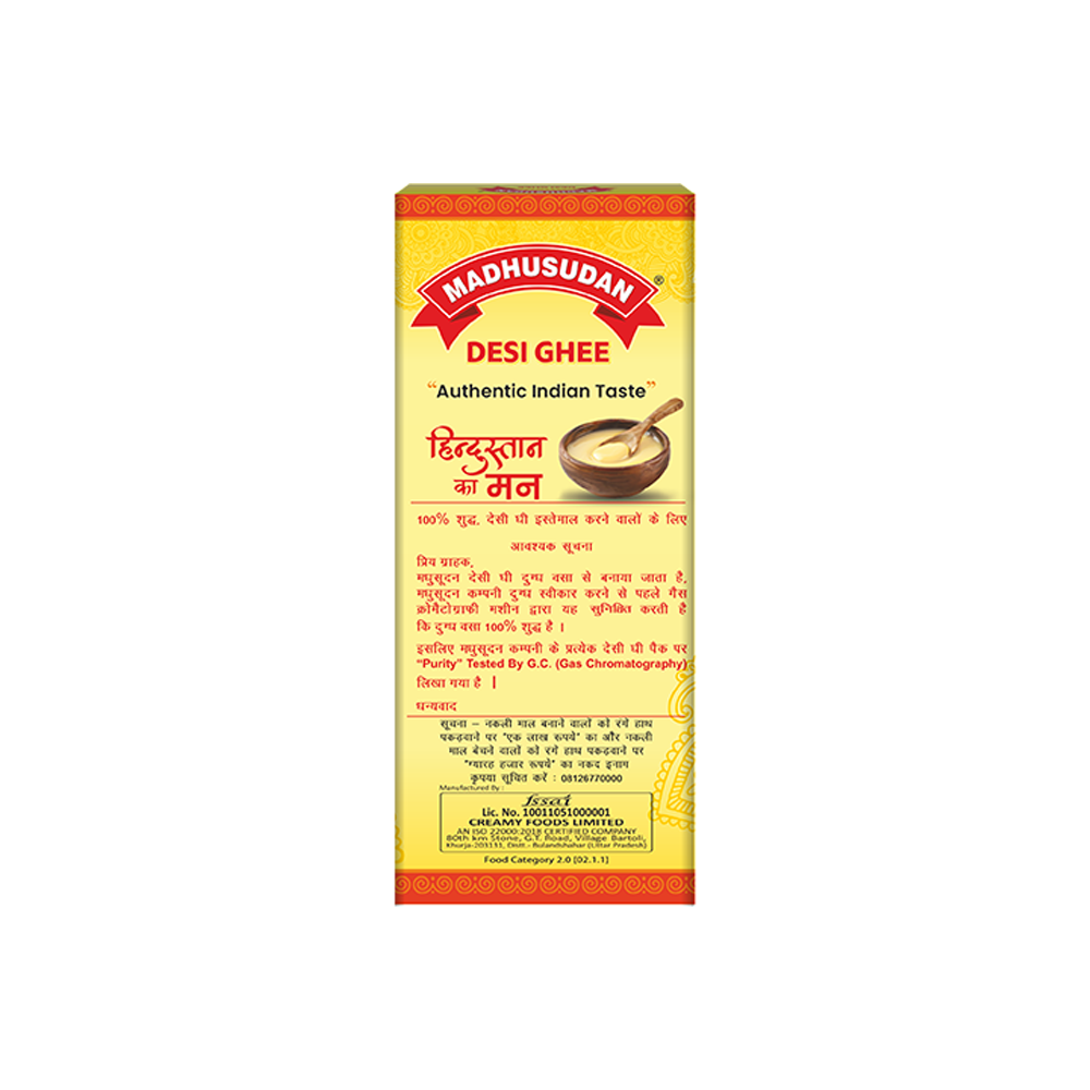 Desi Ghee Ceka Pack