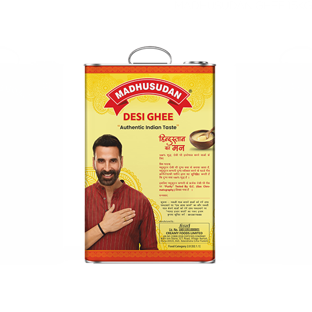Desi Ghee Tin